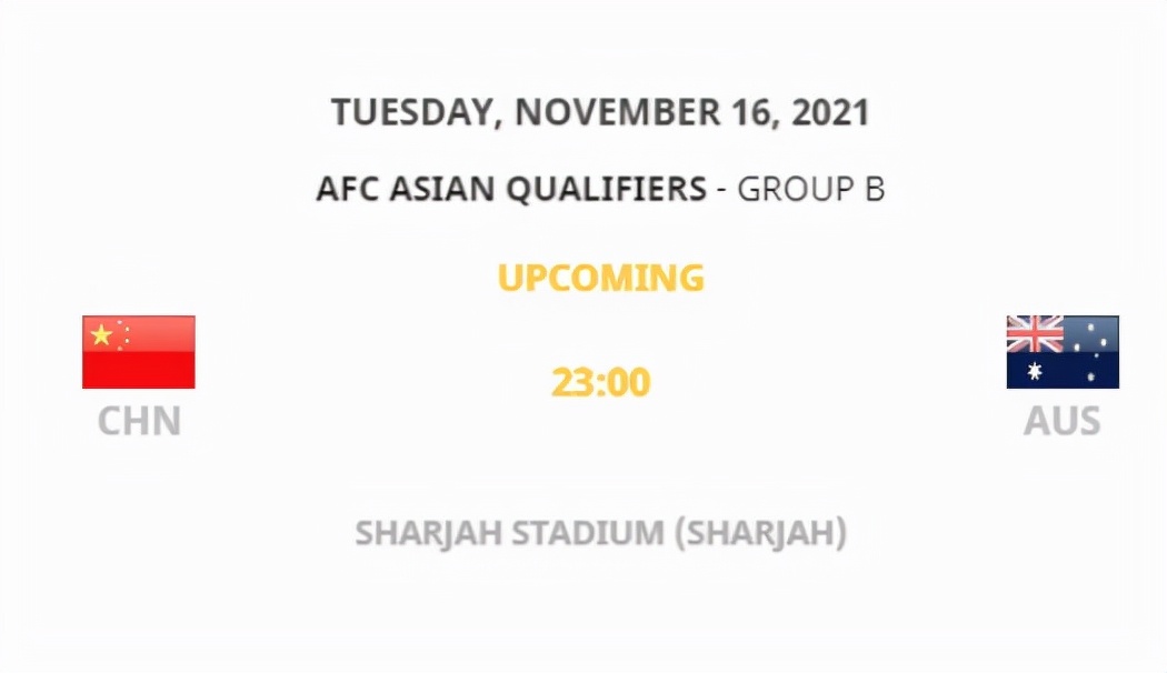 国足迎战阿曼时间阵容,国足战阿曼时间表