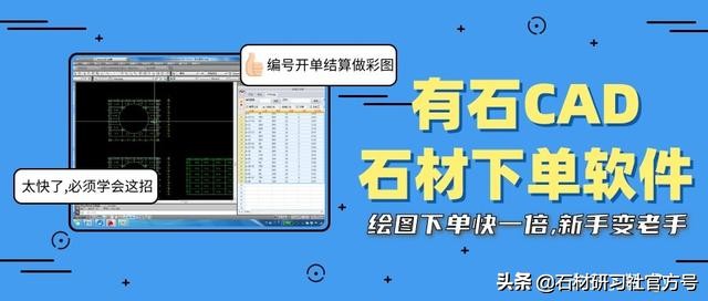 石材营销策略与销售技巧,石材业务的销售交谈技巧