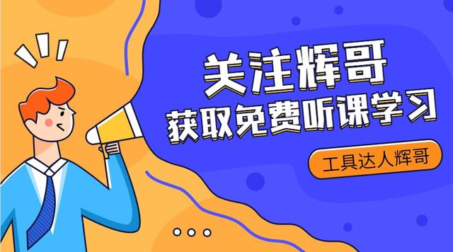 8款不起眼的五金工具,一件比一件实用,聪明男人会多备几个