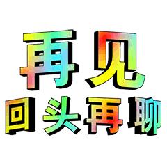 除了转发还有什么好的方法,锦鲤水逆退散最快方法