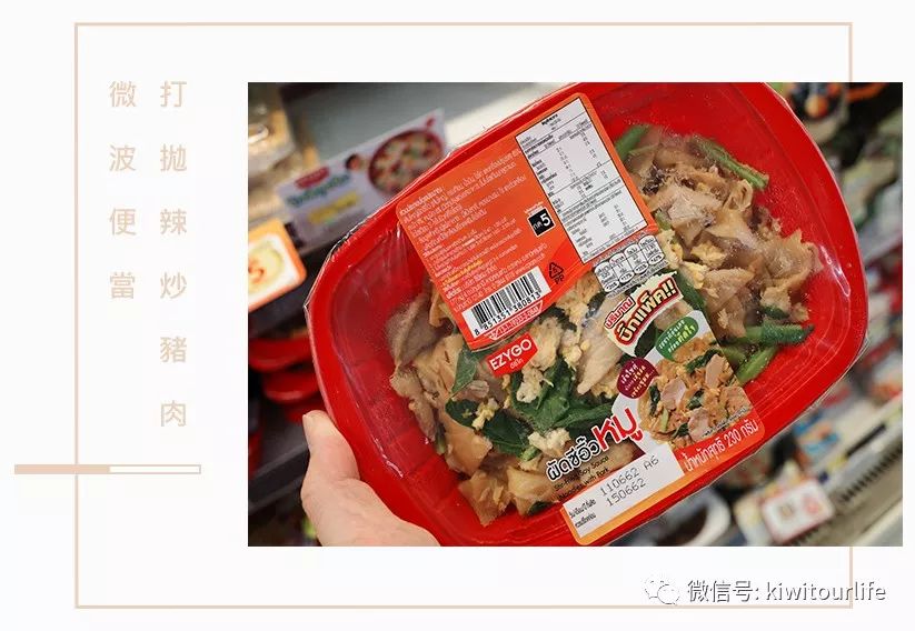 泰国7-11便利店的必买清单,泰国7-11便利店必买小样