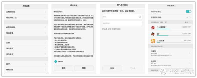 华为p9最新伦敦发布,华为p9真机曝光
