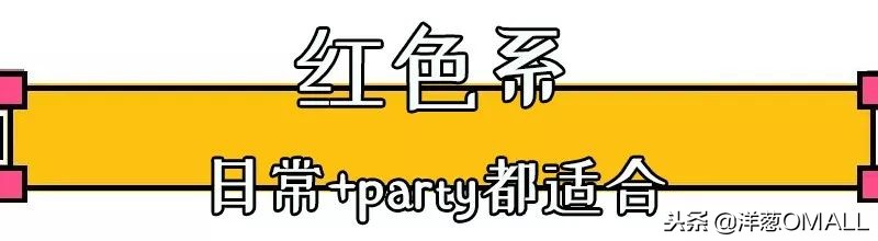 洋葱omall口红正品,洋葱omall正品