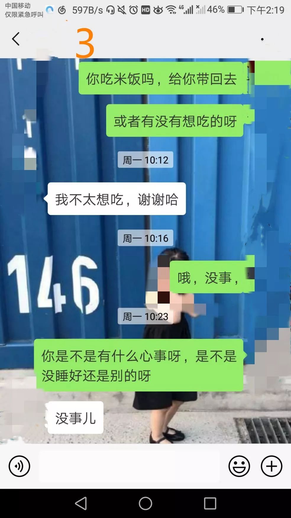 这种闺蜜不要也罢语录,遇到这样的闺蜜你一定要远离