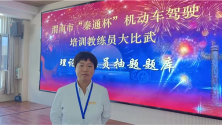 大荔金龙驾校大车教练,大荔金龙驾校金牌教练