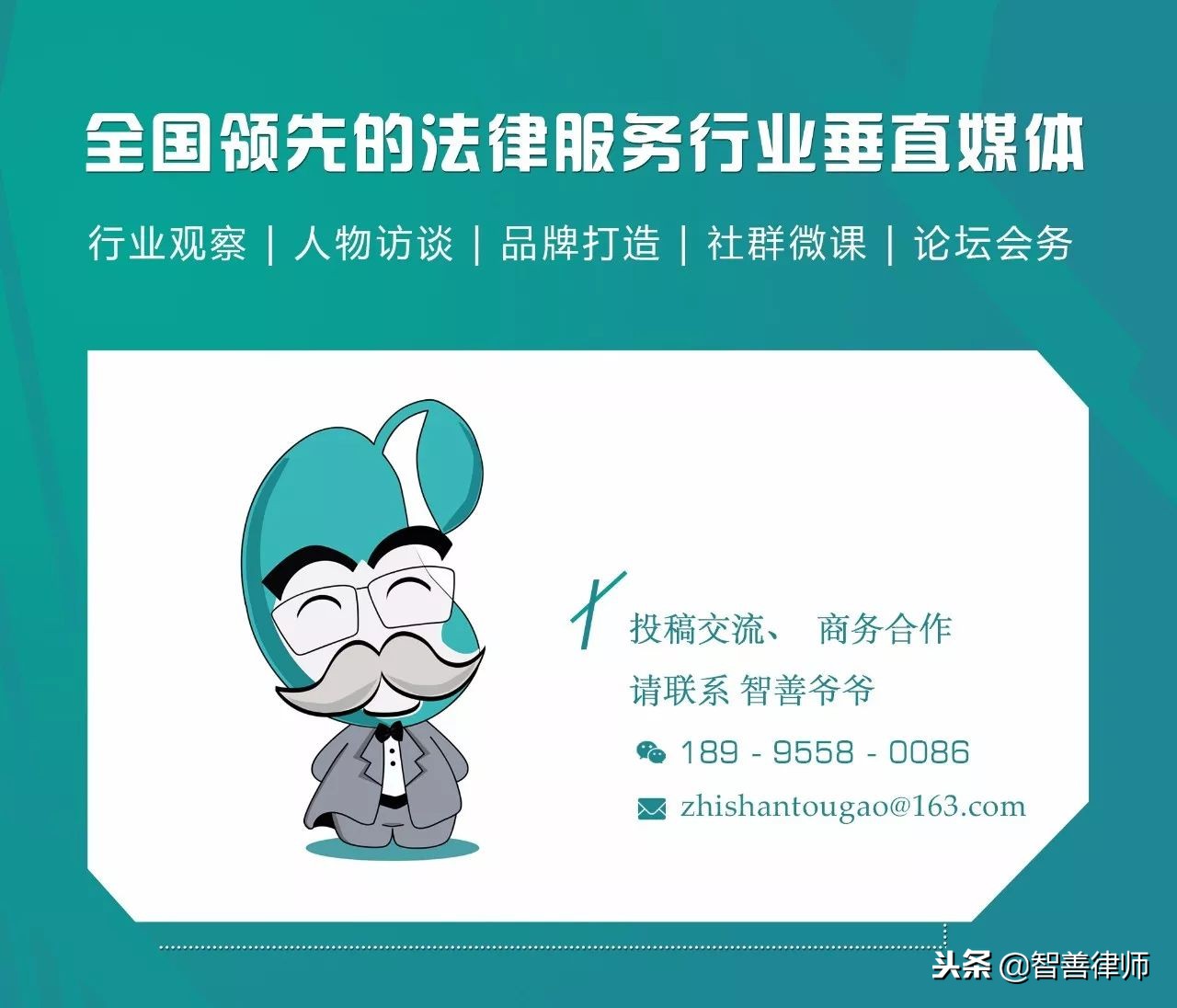 新三板挂牌律师费用统计,新三板律师工作流程