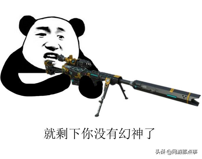 穿越火线预言加载不出来,穿越火线游戏背后揭秘