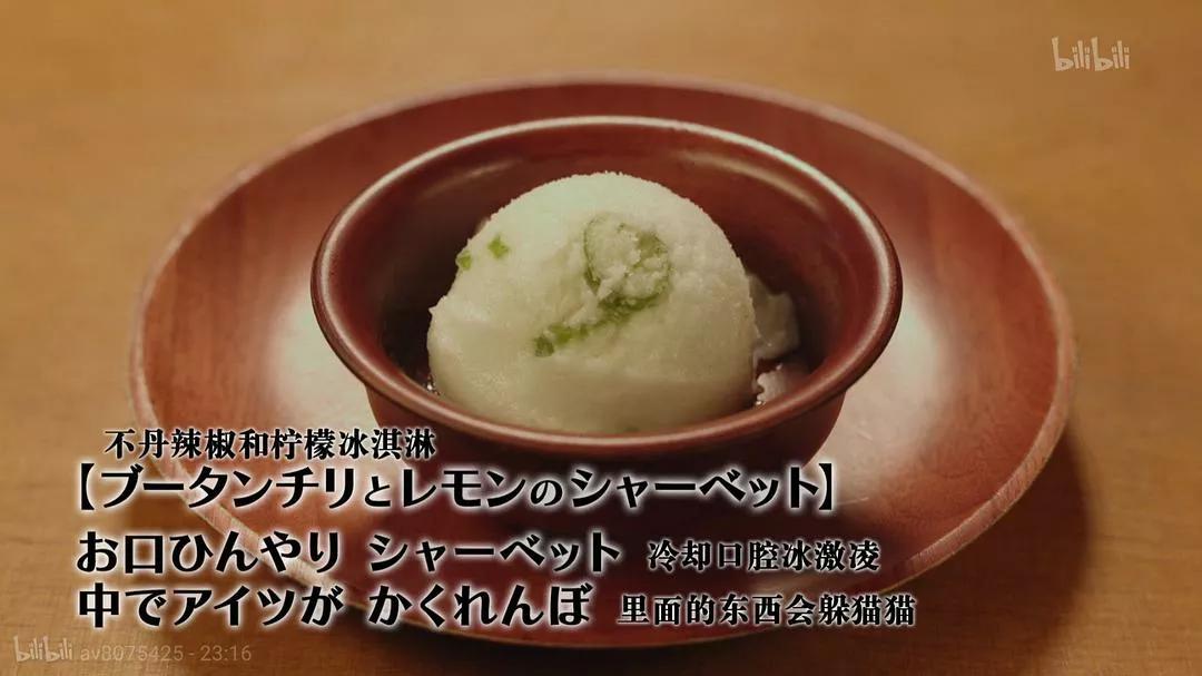 孤独的美食家第五季电视剧,孤独的美食家第七季怎么看不了