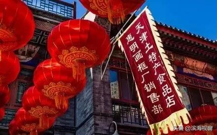 天津年味十足的地方,年味的天津夜景