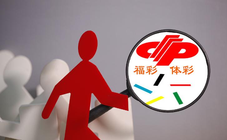 辽宁体彩有序恢复销售迈出第一步,沈阳体彩何时恢复销售