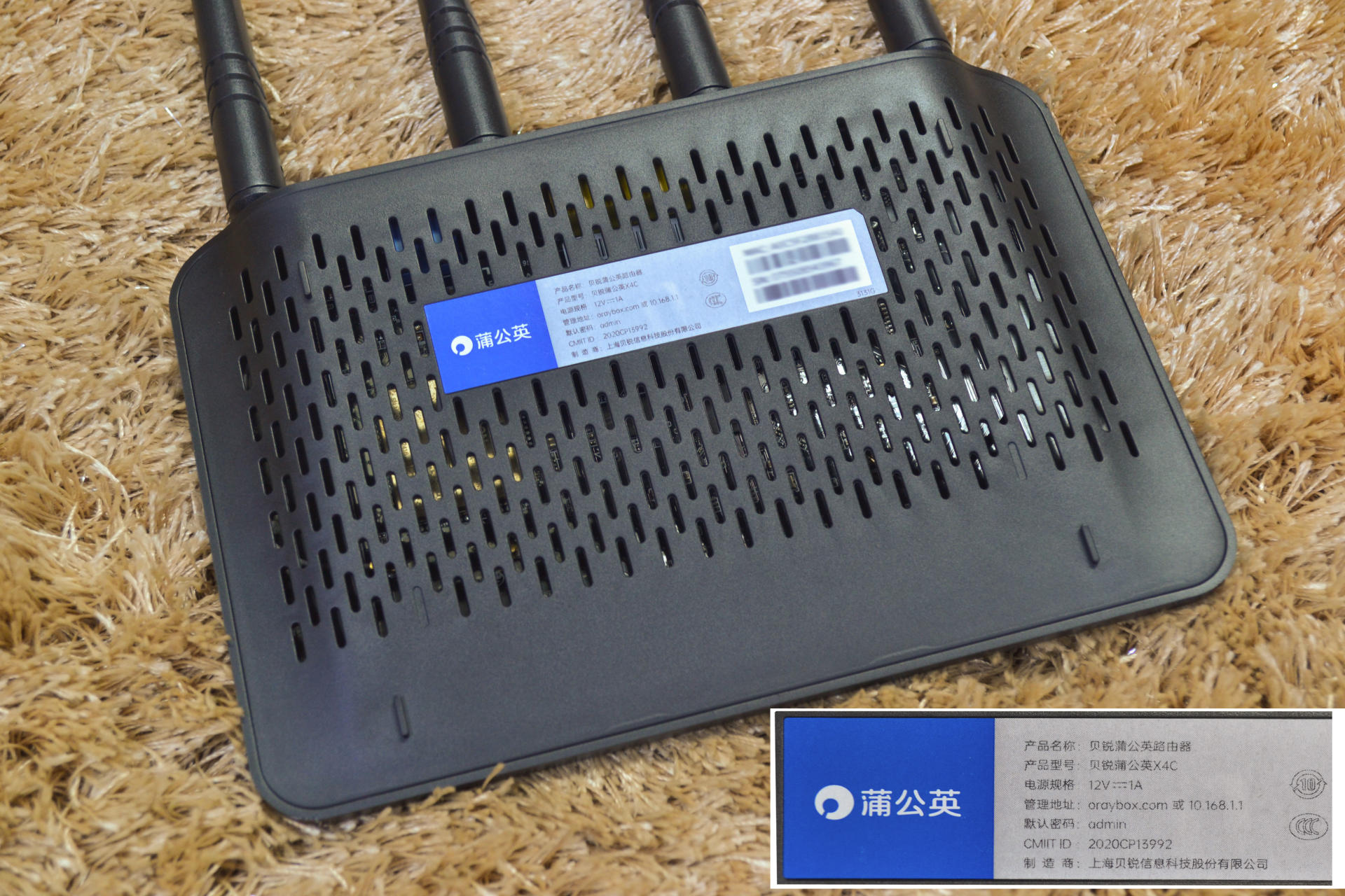 蒲公英x4c路由信号测评,蒲公英x4c路由器不稳定