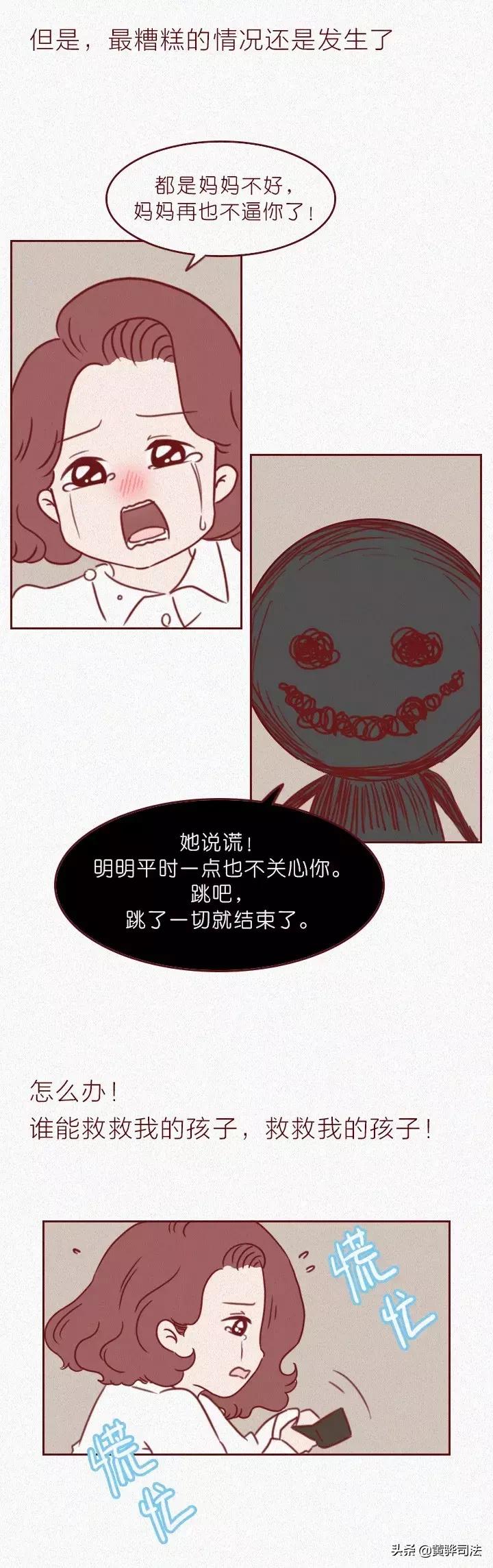 十大治愈系漫画抑郁症,抑郁症怎么安慰开导漫画