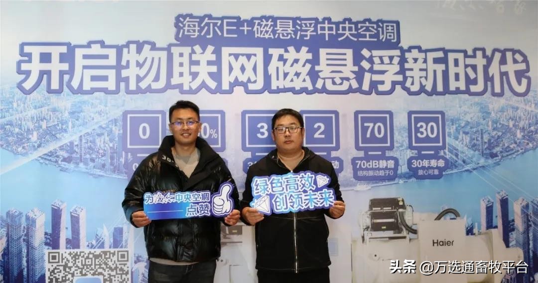 暖通行业新技术应用,中国暖通产业大会