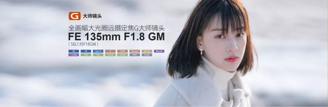 135毫米中画幅,135mm全画幅