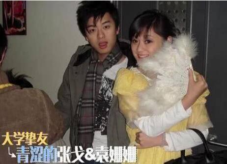 袁姗姗情史大揭秘,揭秘袁姗姗背后的秘密