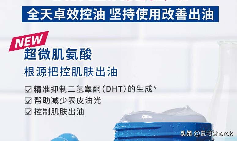 夏可叔叔扒产品——科颜氏高保湿清爽霜