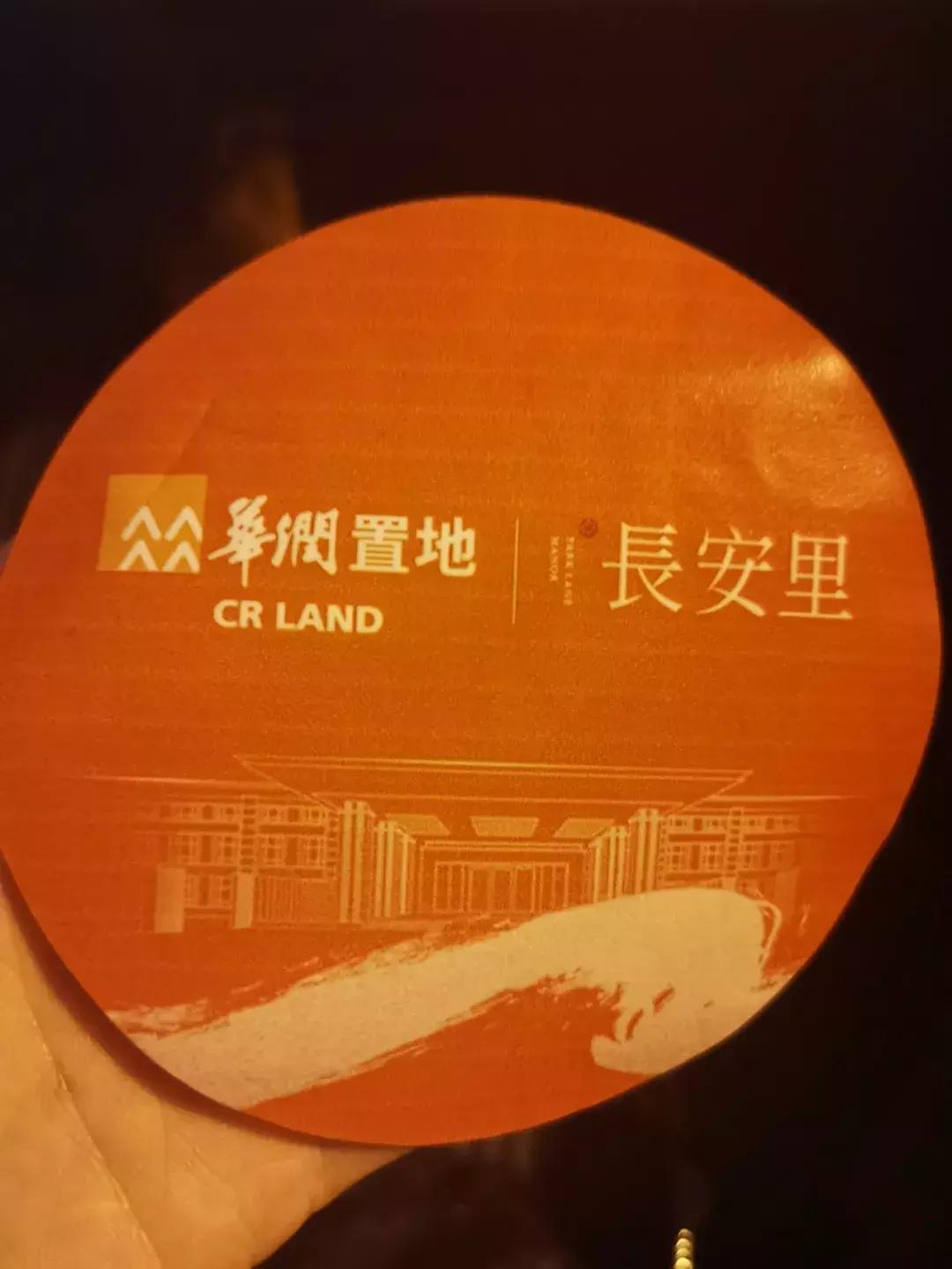 华润一天开俩盘,有的业主直跺脚,有的业主蹦高高