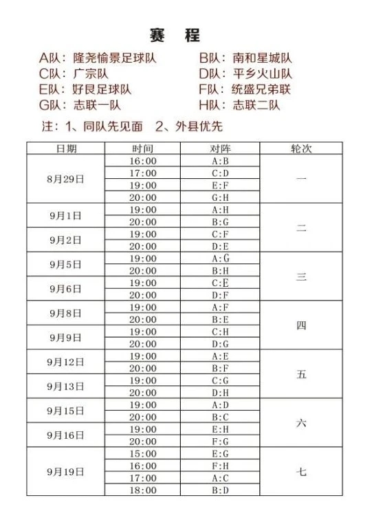 邢台头条2019,邢台头条12月23日