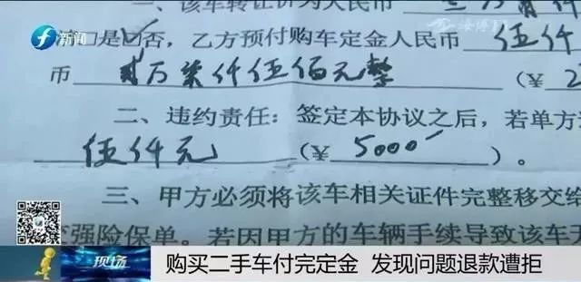 买个二手车变速箱漏油可以维权吗,变速箱漏油维修过二手车会掉价吗