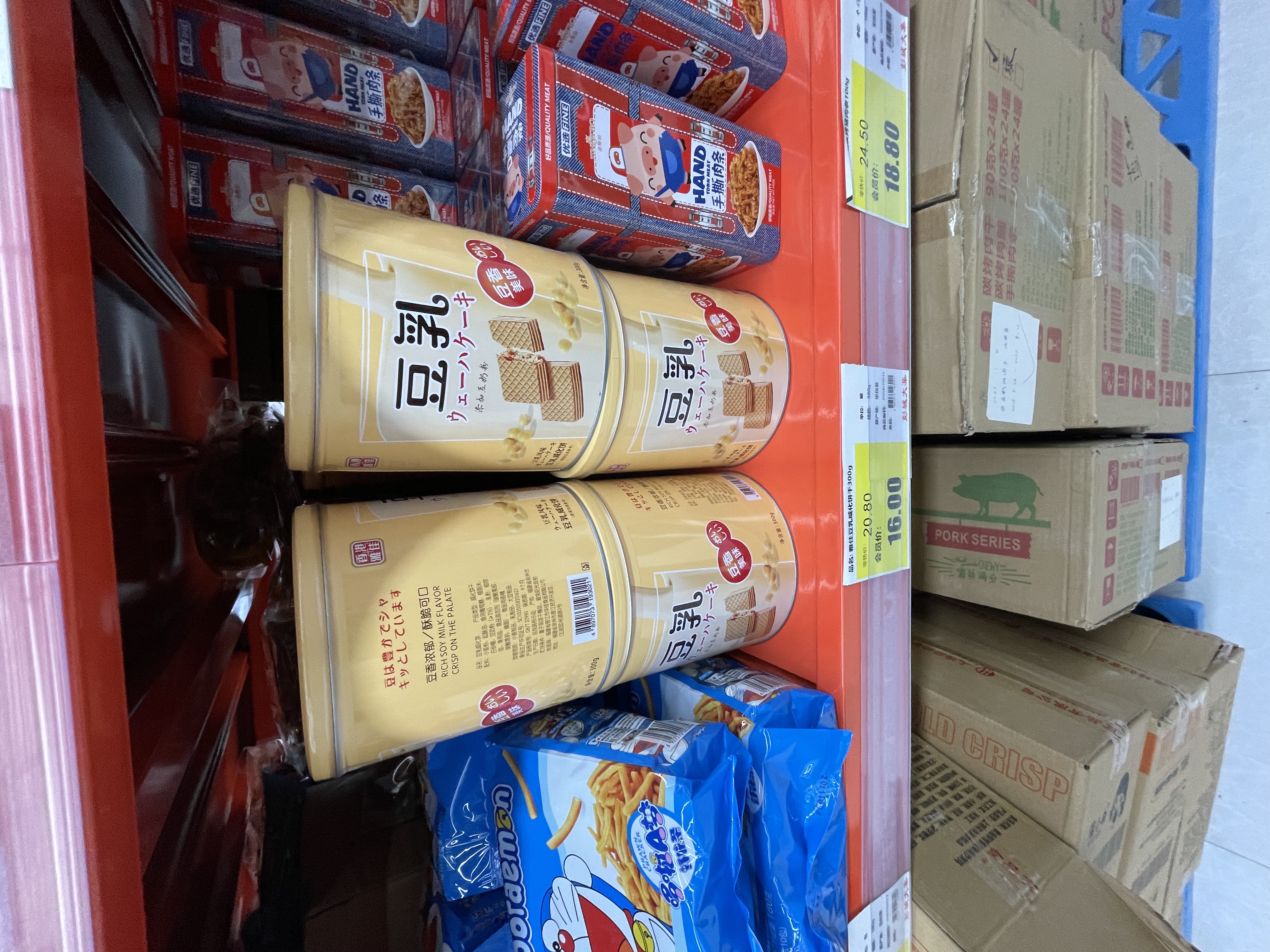 真相了！火爆徐州的临期食品、工厂直销仓储店真的便宜吗？