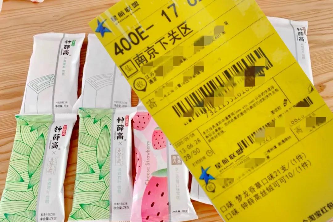 你的冰淇淋再也不怕化了！这样包装冰冻时间可达70小时