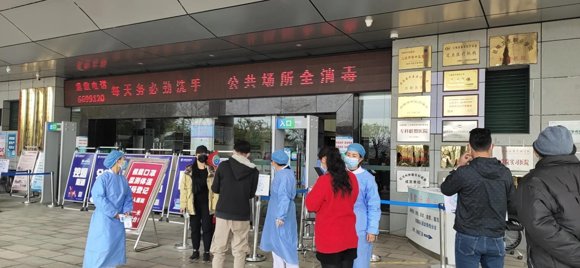 我选择云南弥勒养老，弥勒的医疗康养条件怎么样呢？