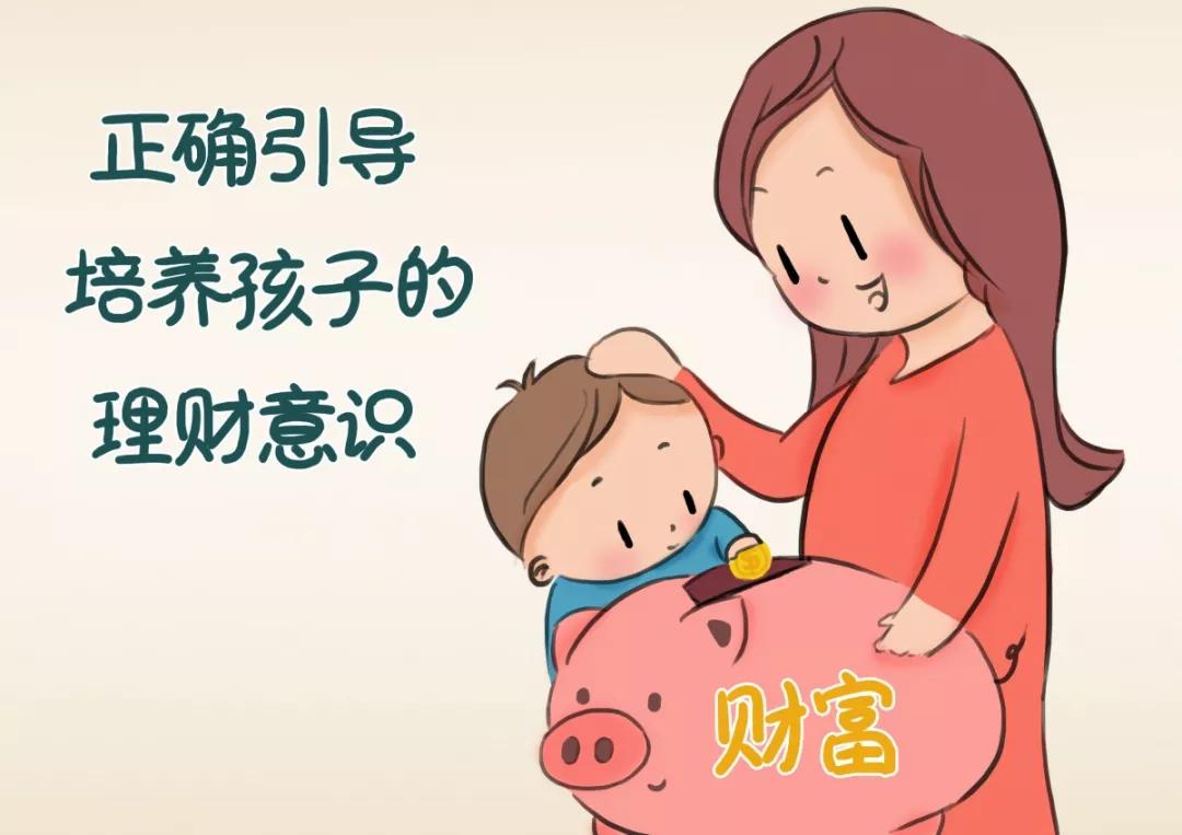 孩子的压岁钱该教给谁管理,孩子压岁钱怎么管理最好