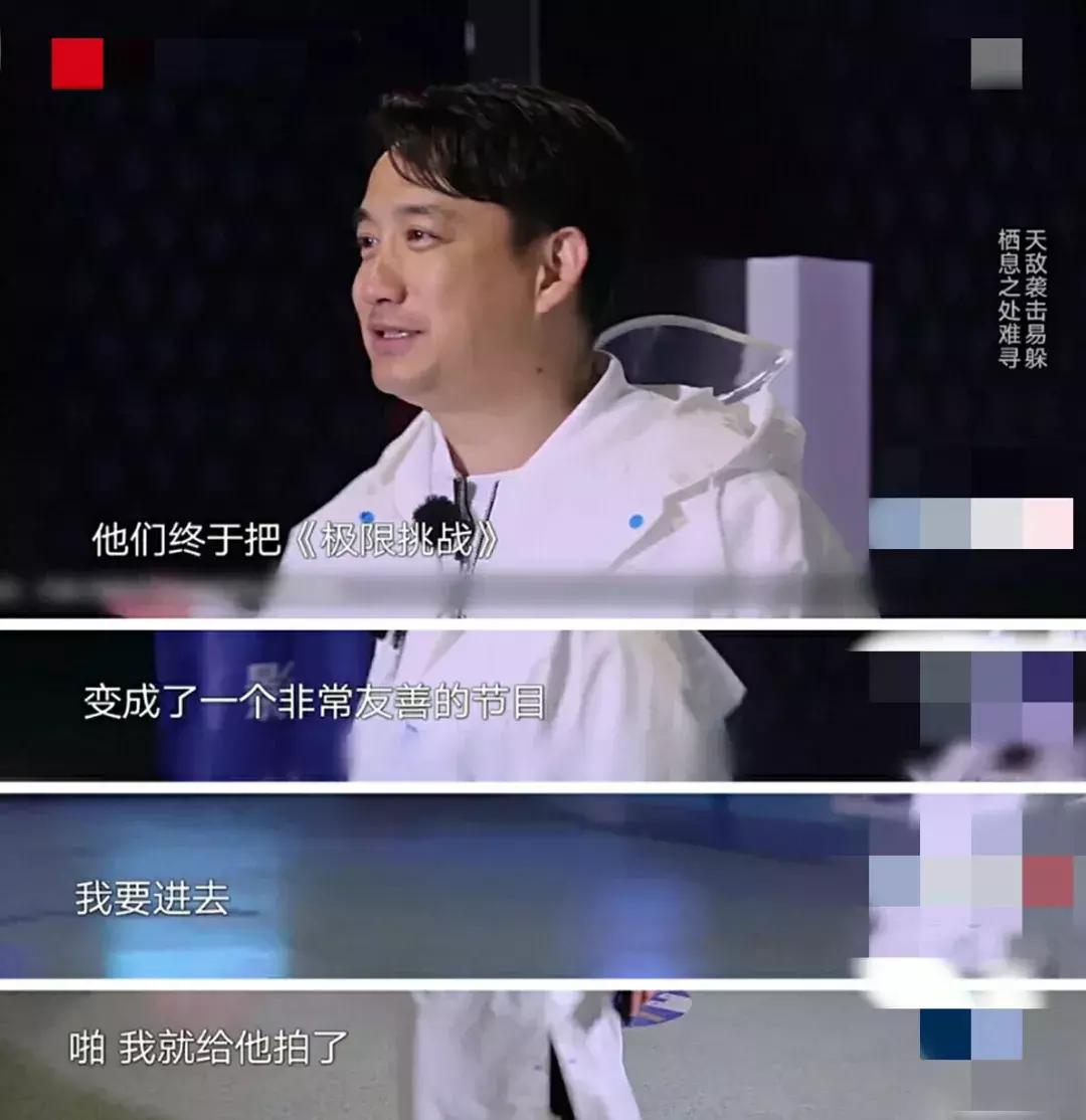 跑男张艺兴迪丽热巴,张艺兴迪丽热巴跑男