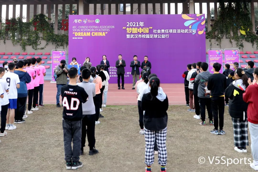 中国足协“梦想中国”公益行走进武汉市第一聋哑学校