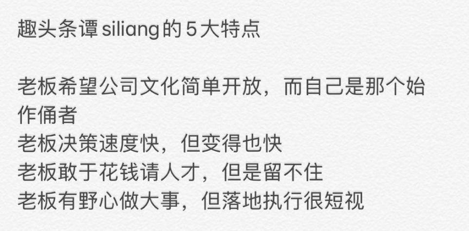 趣头条怎么获得市场认可,趣头条加码内容