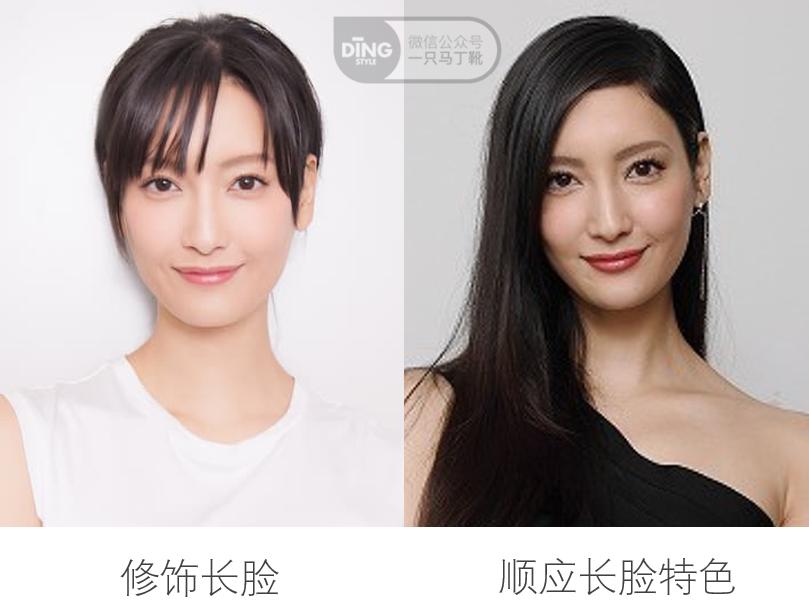 脸型饰品搭配小知识,黑裙显老搭什么配饰