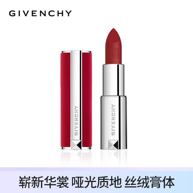 纪梵希小羊皮306蔡徐坤,蔡徐坤代言的纪梵希口红大盘点