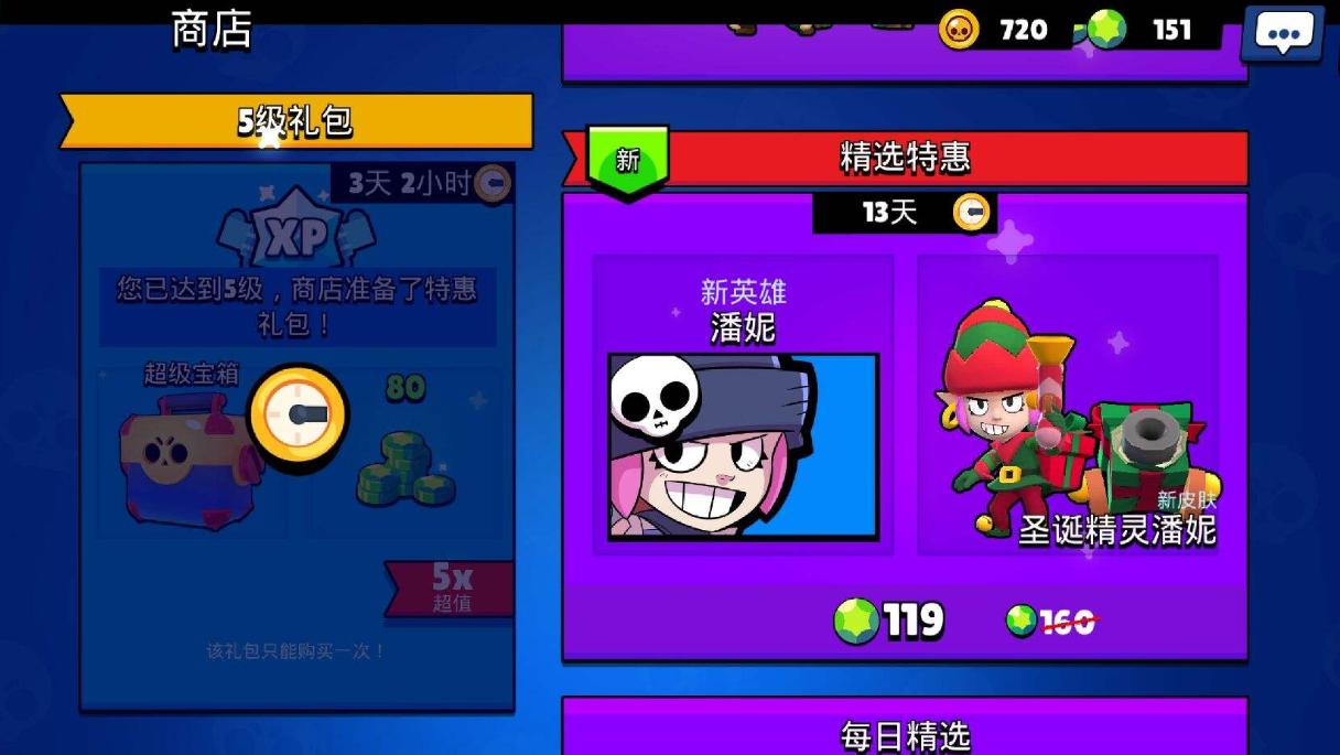 荒野乱斗国服最新有哪些改动,荒野乱斗国服摆烂停更现状