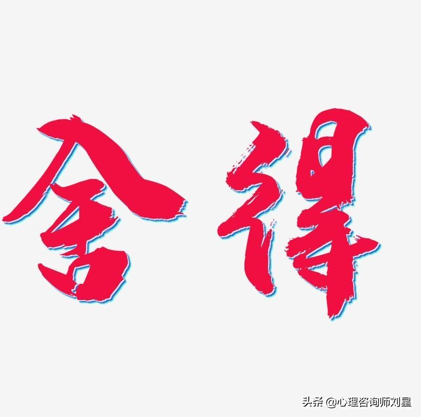 抑郁症快要痊愈的迹象,抑郁症已经到达失眠阶段会自愈吗