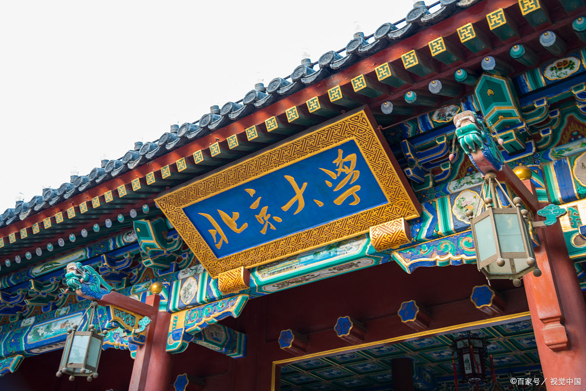 中国科学技术大学计算机分数排名,2023年大学计算机排名