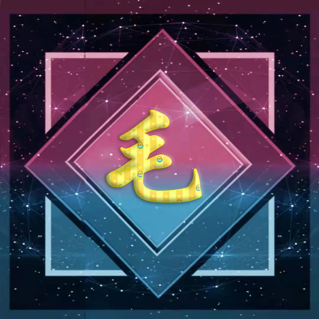 好看有深度的微信头像姓氏为牛,2022微信头像男士专用虎年张姓氏