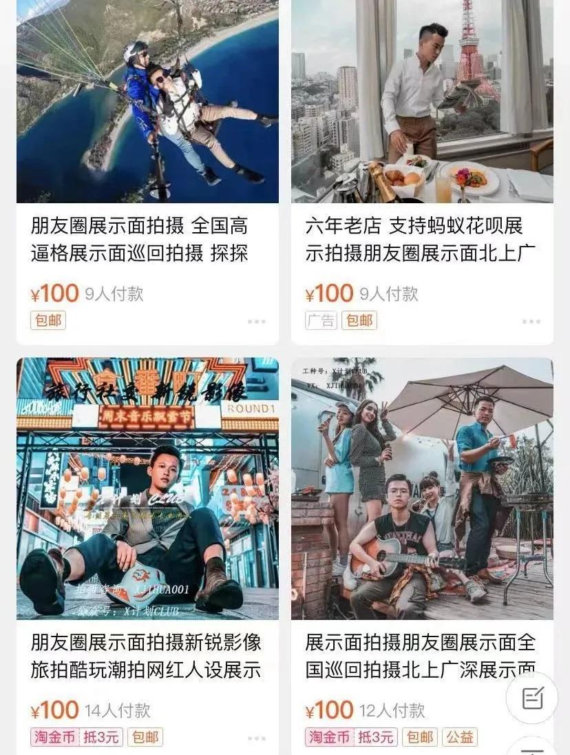 小红书对王思聪的评价,小红书对王思聪评价