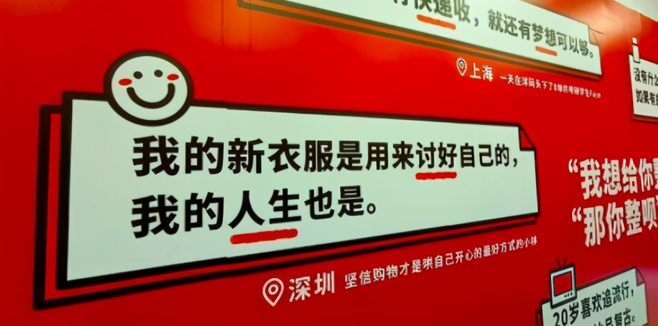 揭秘广告套路营销套路,消费主义话术经典语录