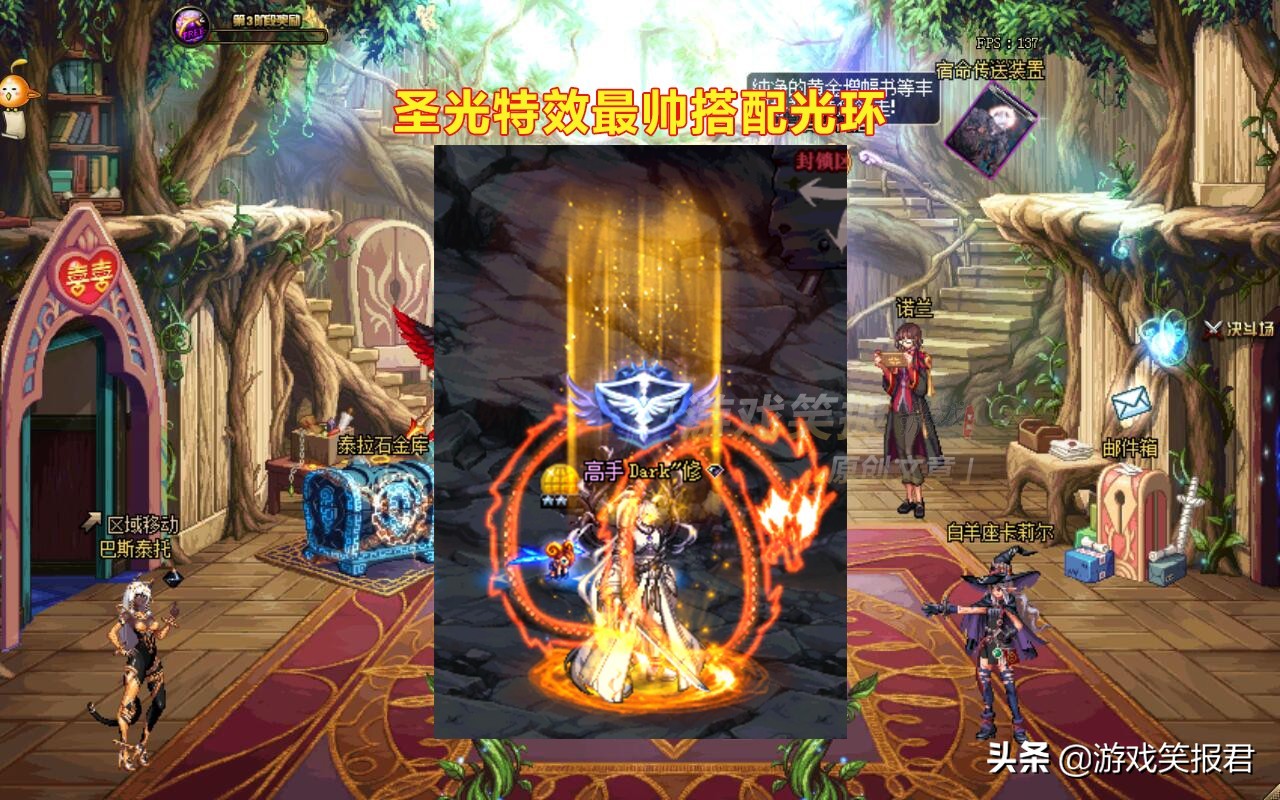 dnf新版本特效流,dnf特效流装备适合哪个职业