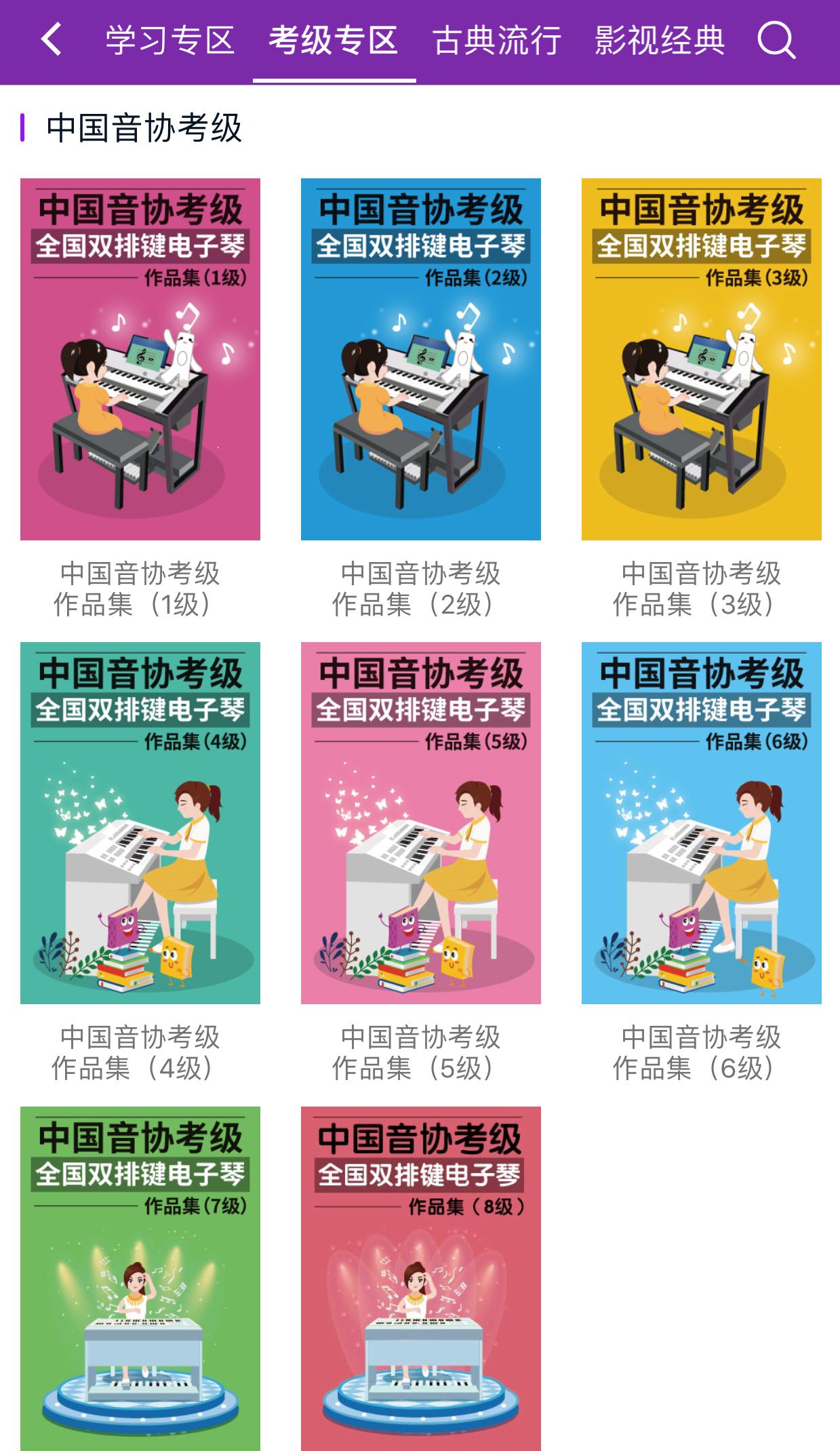 玖月琴房怎么样,玖月琴房