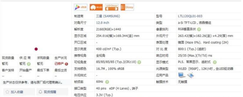 买前生产力，买后爱奇艺——便携显示器选购指南