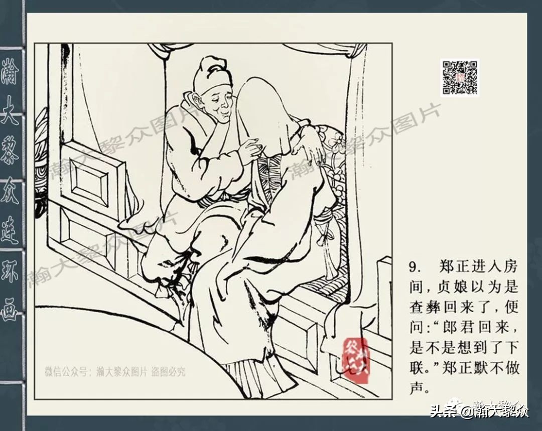 四大案包公案狄公案,四大公案连环画