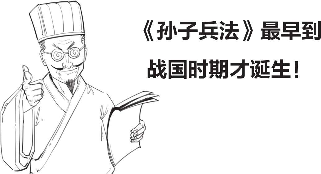 番外篇：兵家的男子汉就是君子*仇报**十年不晚
