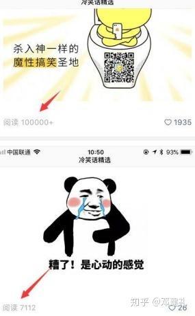 网商赚钱思路新模式,躺赚生意的方法