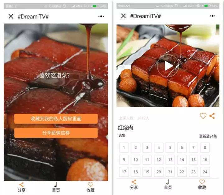 门店商家该如何靠小程序激增客源,靠谱小程序店铺怎么运营