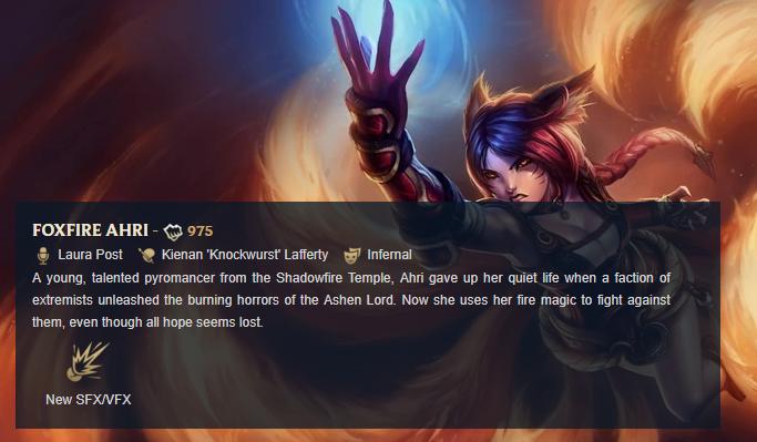 英雄联盟皮肤宇宙地狱火,皮肤宇宙辛迪加