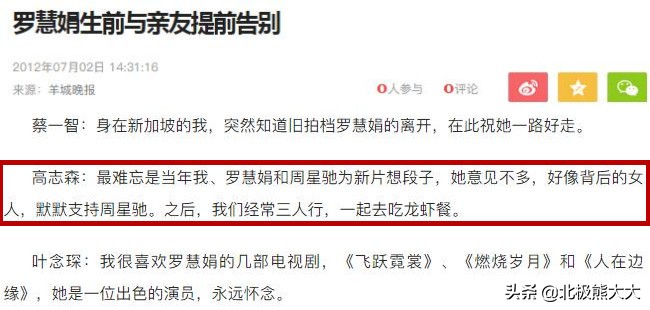 周星驰每部电影都在怀念初恋,周星驰电影中那些心酸感人的爱情