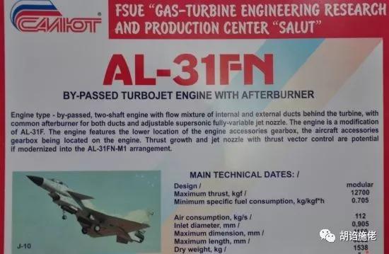 太行发动机涡扇15装备了吗,涡喷15a属于什么发动机
