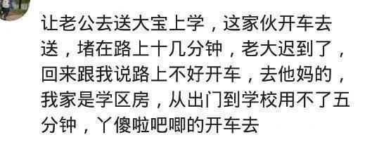 有个智障老公是怎样的体验,有个智障男朋友是种什么体验语音