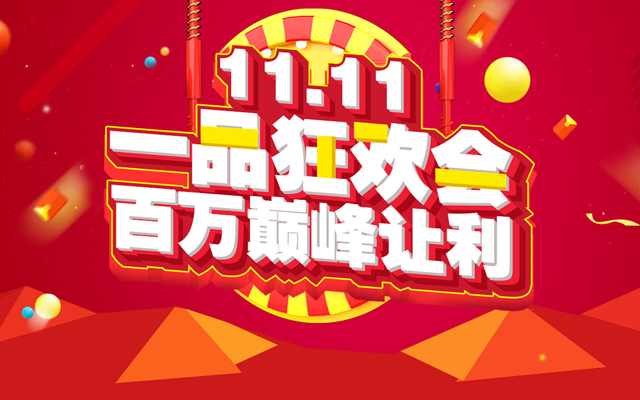 一品威客网2018,一品威客优惠